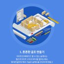 힐스테이트 퍼스티움 이미지