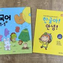 갈현초등 이미지