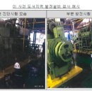 코리아 설비 공사 이미지