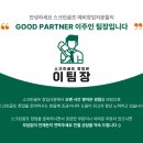 미사어반스크린