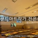 서울내발산초등학교병설유치원 이미지