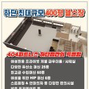 404피트니스 이미지