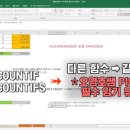 컴퓨터(엑셀) 이미지