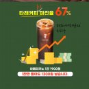 타래커피 이미지