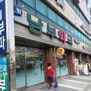 남부시장약국 - 강서구 등촌로5길 80 | 남부시장약국