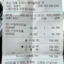 완주한우프라자 이미지