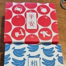 (주)라인트레블