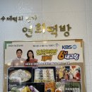 내고향떡방 이미지