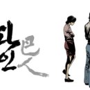 (주)신안전설 이미지