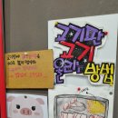산본꽃돼지