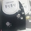 용신5 이미지