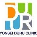 연세두루의원 이미지