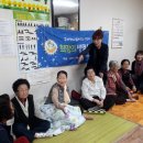 형곡2동경로당 이미지