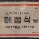 고기공간