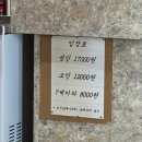 소양참숯찜질방 이미지