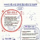 새벽을여는사람들