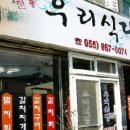 남해-288 이미지