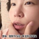 영숙이네 이미지