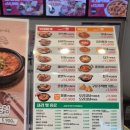 송탄부대찌개(비전점) | [평택-맛집] 주차 편하고 양 많은 '땅스부대찌개 비전점 '포장 조리 후기 (또또아빠 내돈내산)