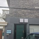바로닭발 연산점 네이버블로그