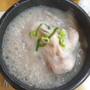 고전한방삼계탕 | 노원맛집 - 또 간 삼계탕 맛집, 고전한방삼계탕 노원점