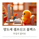 채움부동산중개 | 분양권 양도세 신고 이렇게 하세요 홈택스 셀프신고