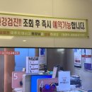 광명역새빛내과의원 이미지