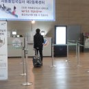 해외여행정보 - 인천공항 자동 출입국 심사 등록 하는 방법 이미지