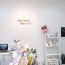 네일도방긋