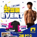 엠스트레이닝 2호점 이미지