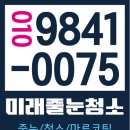 라피테
