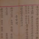금척무 이미지