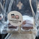 카페위드앤마카롱 | 안성 공도 두쫀쿠_카페위드앤마카롱 두쫀쿠 후기