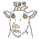 친구반점 이미지