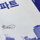 아파트 - 역사 이미지