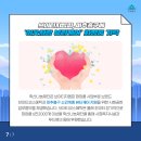 용현1.4동 행정복지센터 이미지