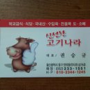 최용화 복싱클럽 이미지