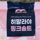 소금크린 이미지