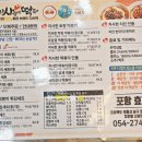 치킨을사랑한떡볶이 이미지