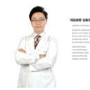 부천바른길한방병원 이미지