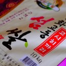 교동정미소 이미지