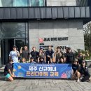 제주관광대학