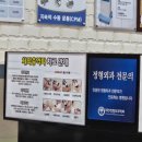 김규태정형외과의원 네이버블로그