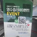 진만두가 후기: 진해만두맛집을 찾는다면? 가문 가(家)를 쓰는 진만두가에서 수제만두전문점 꿀맛보기!