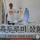 순천상회