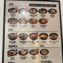 나성동_어반아트리움 거치대 | 세종 나성동 우동 소바 맛집 내돈내산 찐 후기 : 역전우동0410 세종어반아트리움점