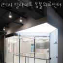 강북24시 N동물의료센터 | 강북구 창동 동물병원 24시 딜라이트 동물의료센터 진료시간 접근성 이용후기
