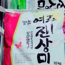 여주-0924 이미지