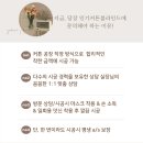 쌍용역푸르지오아파트 | 천안커튼 쌍용역푸르지오아파트 고급스러운 쉬폰커튼 및 암막커튼 시공 후기