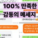 명리학 | 청담철학관 비대면 사주 운세 명리학 정통 당근사주 후기 난 계미일주